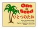 One Seed - English-Japanese